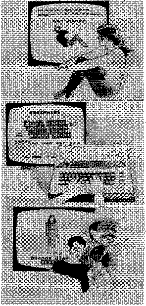 Atari News — original illustration or listing